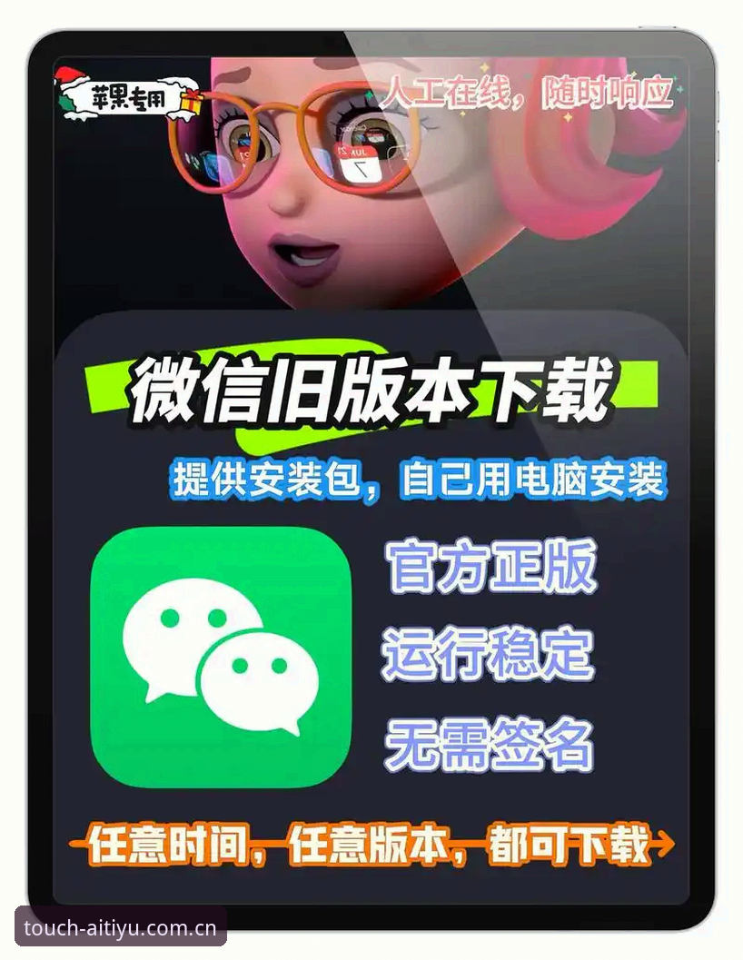 新版对旧版：爱体育旧版兼容登录失败背后的三步棋，你看懂了几步？